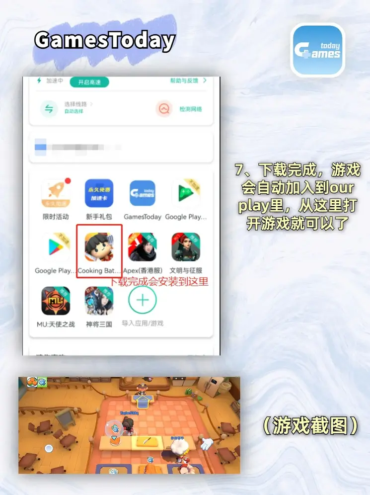 ku官网平台截图3