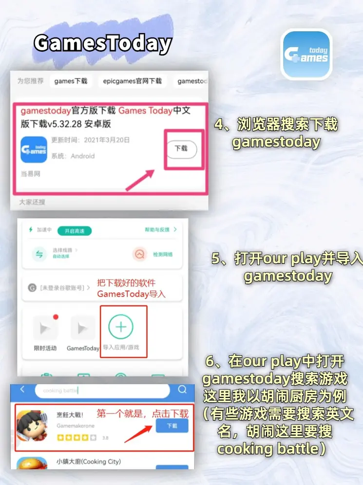 ku官网平台截图2
